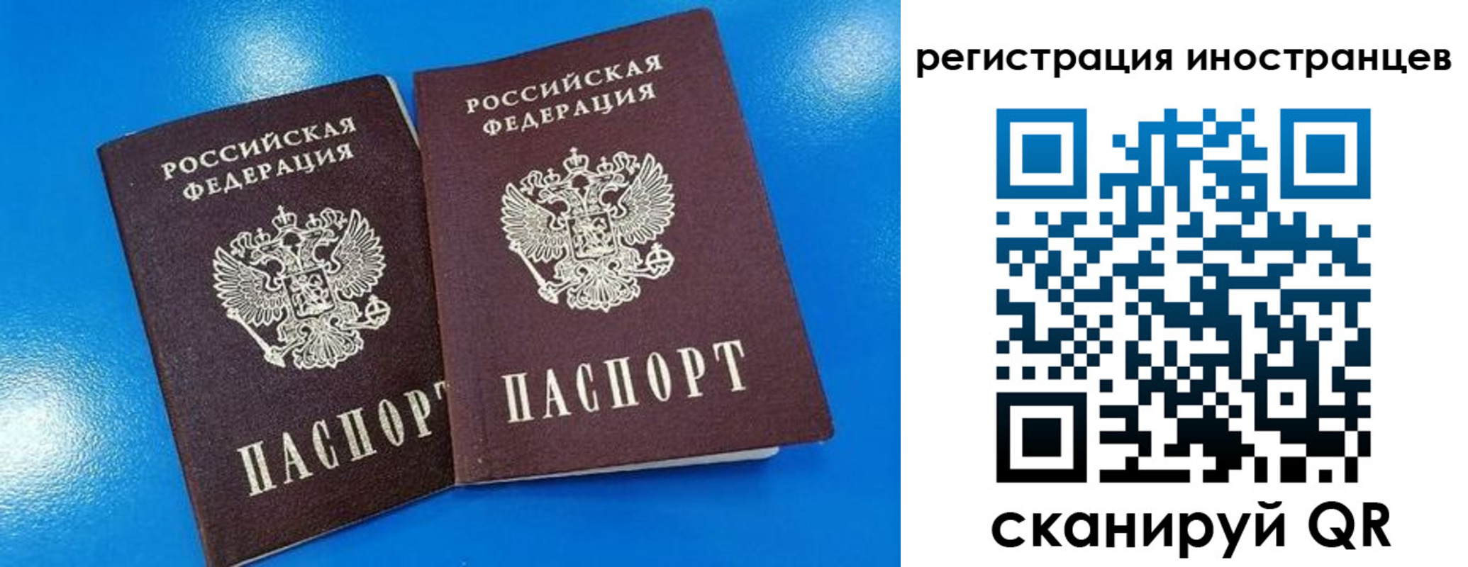временная регистрация поиск в Вытегре