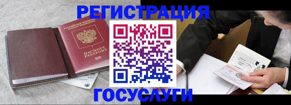 временная регистрация поиск в Вытегре