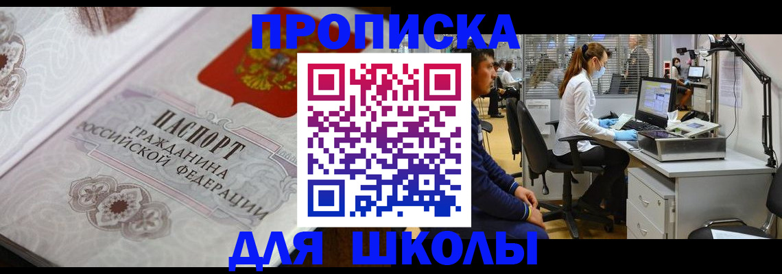 временная регистрация адрес в Вытегре