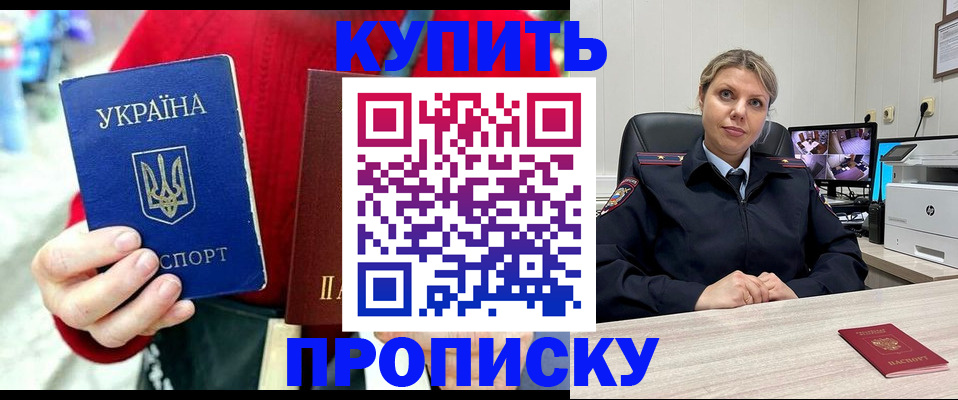 временная регистрация адрес в Вытегре