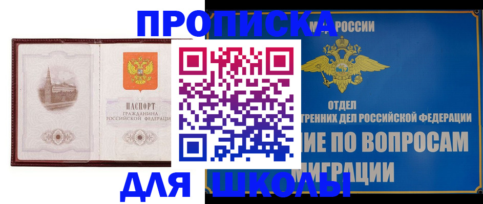 регистрация в Вытегре