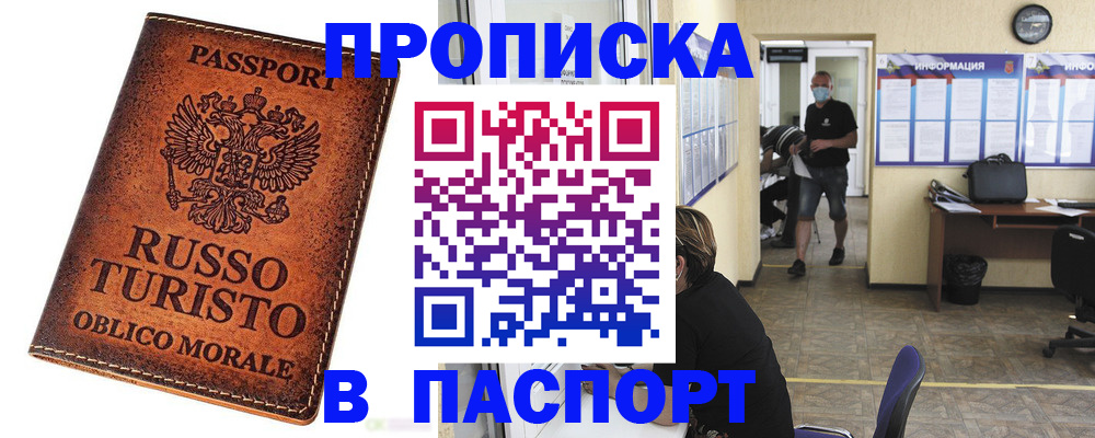 регистрация для школы в Вытегре