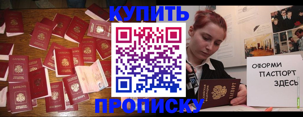 временная регистрация поиск в Вытегре